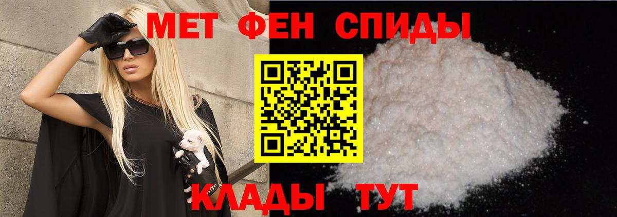 Амфетамин 98%  АМФ  Избербаш  Вход с VPN 
