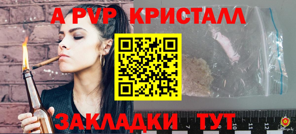 ГАШИШ  Марихуана  Избербаш  А ПВП СОЛЬ   Вход с VPN  Кокаин  Меф  