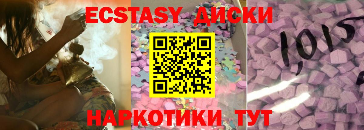 Избербаш  Экстази  omg как зайти  ЭКСТАЗИ круглые  ЭКСТАЗИ louis Vuitton  Вход с VPN 