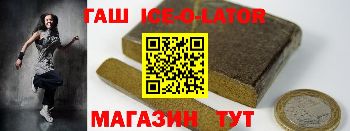 Избербаш  ГАШИШ хэш  ГАШ хэш  даркнет сайт  Вход с VPN 