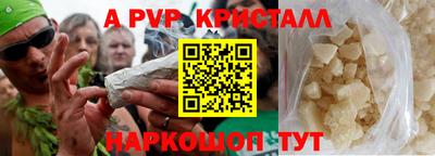 наркотики Берёзовский
