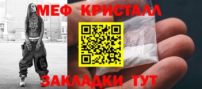 mix Бийск
