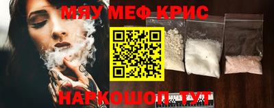 mix Бийск
