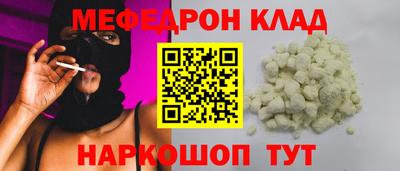 mix Бийск