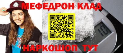 бутик Беслан