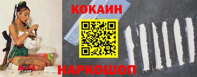 наркотики Берёзовский
