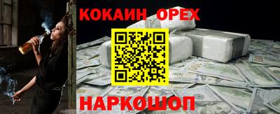 наркотики Берёзовский