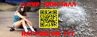 бутик Беслан