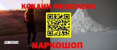 mix Бийск