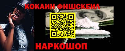 mix Бийск