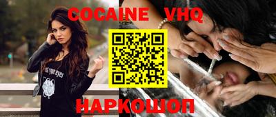бутик Беслан