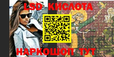 бутик Беслан