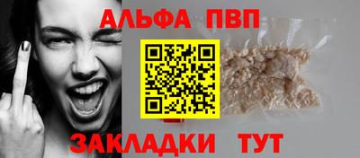 наркотики Берёзовский