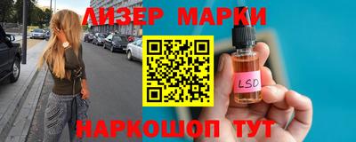 бутик Беслан