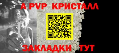 бутик Беслан