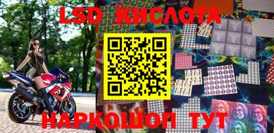 бутик Беслан