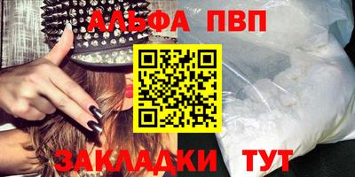 бутик Беслан