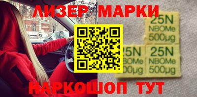 бутик Беслан