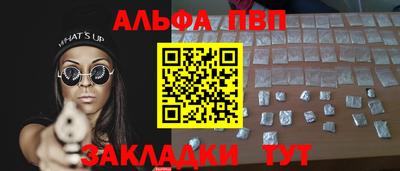 наркотики Берёзовский