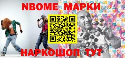 бутик Беслан