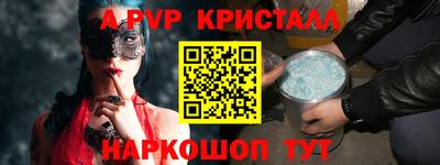 наркотики Берёзовский