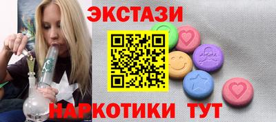 наркотики Берёзовский