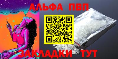 бутик Беслан