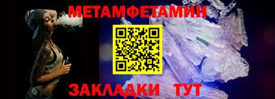 бутик Беслан