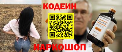наркотики Берёзовский