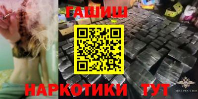 наркотики Берёзовский