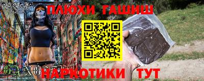 наркотики Берёзовский