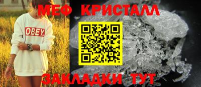 mix Бийск