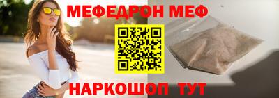 бутик Беслан