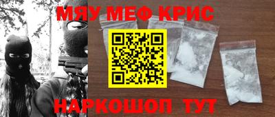 mix Бийск