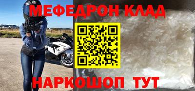 наркотики Берёзовский