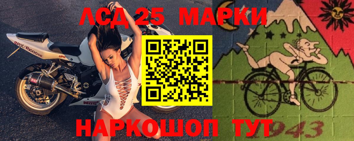 ЛСД экстази кислота Избербаш