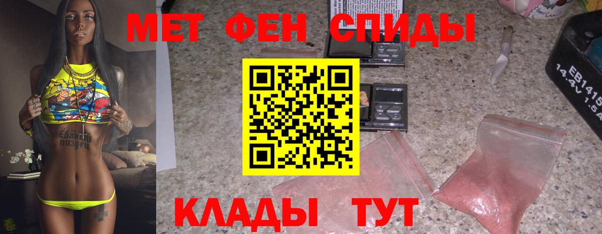 Метамфетамин витя Избербаш