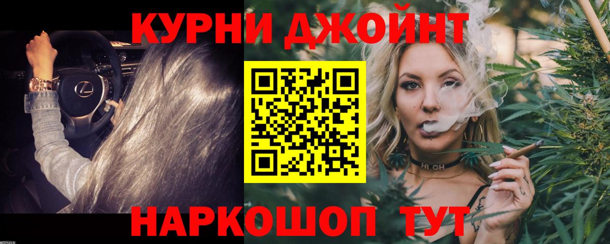 Конопля гибрид  Вход с VPN  Шишки марихуана MAZAR  Избербаш 